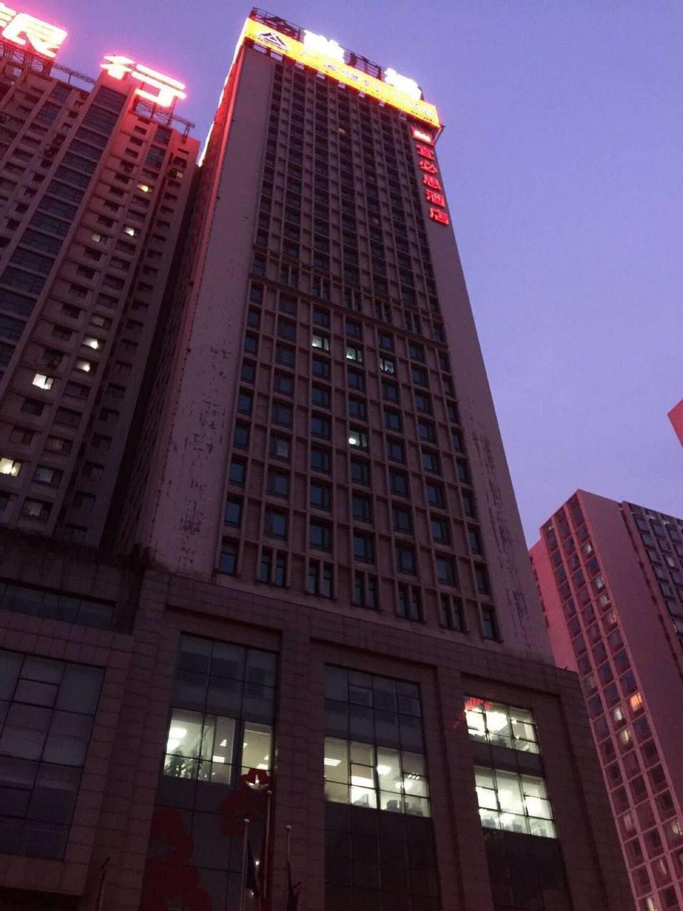 Ibis Shenyang Taiyuan Street Hotel Exterior foto